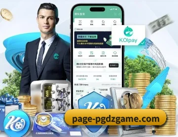 PG娱乐 APP