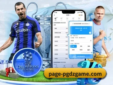 PG娱乐 APP